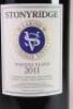 (1) 2011 Stonyridge Vineyard Larose 1500ml, Waiheke - 2