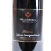 (1) 2013 Villa Maria Reserve Cabernet Sauvignon/Merlot 1500ml, Gimblett Gravels - 2
