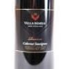 (1) 2007 Villa Maria Reserve Cabernet Sauvignon 1500ml, Gimblett Gravels - 3
