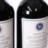 (6) 2014 Stonyridge Vineyard Larose, Waiheke - 5