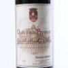 (1) 1975 Chateau de Pressac, St Emilion - 2