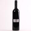 (1) 2007 Villa Maria Reserve Cabernet Sauvignon, Gimblett Gravels - 3