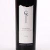 (1) 2014 Craggy Range Sophia, Gimblett Gravels - 2