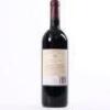(1) 2004 Te Mata Estate Coleraine, Hawkes Bay - 3