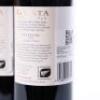 (2) 2011 Te Mata Estate Coleraine, Hawkes Bay - 4