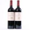 (2) 2014 Te Mata Estate Coleraine, Hawkes Bay