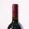 (1) 1997 d'Arenberg The Coppermine Road Cabernet Sauvignon, McLaren Vale - 5