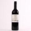 (1) 2017 Obsidian Estate Vitreous, Waiheke - 3