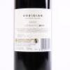 (1) 2017 Obsidian Estate Vitreous, Waiheke - 4