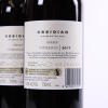 (3) 2017 Obsidian Estate Vitreous, Waiheke - 4