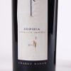 (2) 2013 Craggy Range Sophia, Gimblett Gravels - 4