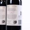 (2) 2015 Te Mata Estate Coleraine, Hawkes Bay - 5