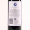 (1) 2017 Stonyridge Vineyard Coeur de Lion, Waiheke - 4