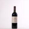 (1) 2005 Te Mata Estate Coleraine, Hawkes Bay