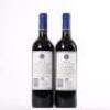 (2) 2013 Stonyridge Vineyard Larose, Waiheke - 3