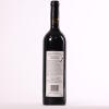(1) 2002 Kathy Lynskey 15 Rows Reserve Merlot, Marlborough - 4