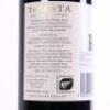 (1) 2015 Te Mata Estate Awatea, Hawkes Bay - 4
