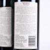 (3) 2010 Te Motu Cabernet Sauvignon/Merlot, Waiheke - 4