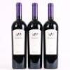 (3) 2009 Te Motu Cabernet Sauvignon/Merlot, Waiheke