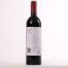 (1) 2018&nbsp;Penfolds Bin 28 Kalimna Shiraz, South Australia - 4