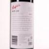 (1) 2018&nbsp;Penfolds Bin 28 Kalimna Shiraz, South Australia - 5
