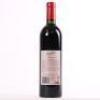(1) 2017 Penfolds Grange Bin 95, South Australia - 4