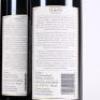 (4) 2015 Te Motu Cabernet Sauvignon/Merlot, Waiheke - 4