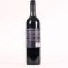 (1) 2014 Soho Blue Blood Zabeel Reserve Blend, Waiheke - 3