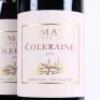 (3) 2014 Te Mata Estate Coleraine, Hawkes Bay - 2