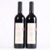 (2) 2002 St Jerome Matuka Cabernet Sauvignon/Merlot, Henderson