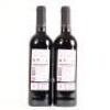 (2) 2012 Terre Oria Marques de Requena Syrah/Tempranillo, Valencia - 3