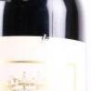 (2) 2009 Te Mata Estate Coleraine, Hawkes Bay - 4