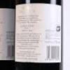 (2) 2009 Te Mata Estate Coleraine, Hawkes Bay - 6