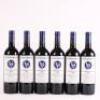 (6) 2004 Stonyridge Vineyard Larose, Waiheke