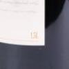 (1) 2002 Penfolds Bin 707 Cabernet Sauvignon 1500ml, South Australia - 4