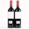 (2) 2002 Penfolds St Henri Shiraz, South Australia - 3