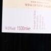 (1) 2004 Te Mata Estate Coleraine 1500ml, Hawkes Bay - 5