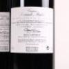 (6) 2010 Chateau Sociando-Mallet, Haut Medoc - 4