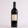 (1) 2005 Forman Cabernet Sauvignon, Napa USA - 3