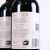 (4) 2014 Te Mata Estate Coleraine, Hawkes Bay - 5