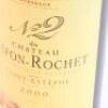 (1) 2000 No 2 du Chateau Lafon Rochet, St Estephe - 3