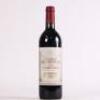 (1) 1995 Chateau Segonnes, Margaux