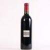 (1) 1995 Chateau Segonnes, Margaux - 3