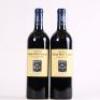 (2) 2014 Chateau Smith Haut Lafitte, Pessac-Leognan
