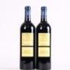 (2) 2014 Chateau Smith Haut Lafitte, Pessac-Leognan - 3