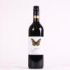 (1) 2016 Peacock Sky Merlot/Malbec, Waiheke