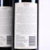(2) 2015 Te Motu Cabernet Sauvignon/Merlot, Waiheke - 4