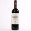 (1)&nbsp;2018 Tenuta dell'Ornellaia, Bolgheri *
