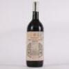 (1) 1969 McWilliams Cabernet Sauvignon, Hawkes Bay