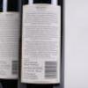 (2) 2015 Te Motu Cabernet Sauvignon/Merlot, Waiheke - 4